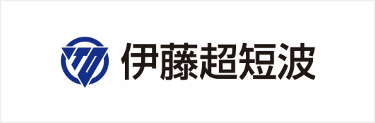 伊藤超短波株式会社